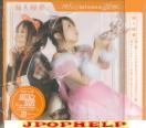 misono - Kojin Jugyo [Jacket B] (Japan Import)