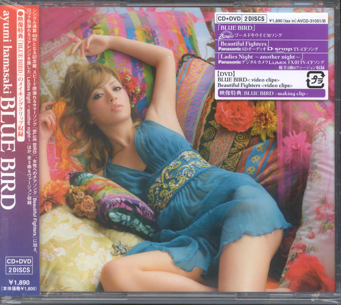 Watch Saki Seto (b. 1985) video Watch Saki Seto (b. 1985) video