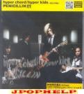 Penicillin - hyper chord/hyper kids - Tokai Daigaku Monogatari [Jacket A] [w/ DVD, Limited Edition] (Japan Import)