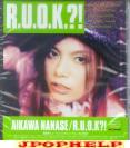 Nanase Aikawa - R.U.O.K?! (Japan Import)