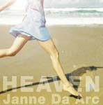 Janne da Arc - Heaven / Mobius (Japan Import)