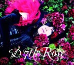 D - UNTITLED [w/ Photo Booklet, Limited Edition] (Japan Import)