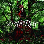 D - UNTITLED [Regular Edition] (Japan Import)