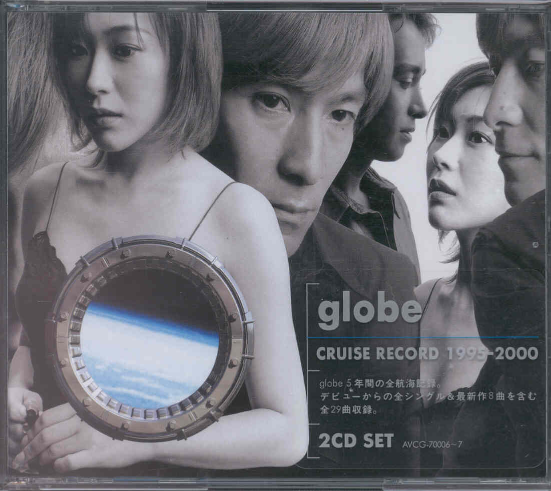 CRUISE RECORD 1995-2000 の掲示板投稿写真＆画像