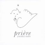 Yutaka Sado (conductor), Hyogo Performing Arts Center Orchestra - Priere [SACD Hybrid] (Japan Import)