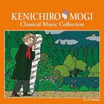 Classical V.A. - Subete wa Ongaku kara Umareru 1 No to Classic (Title subject to change) (Japan Import)
