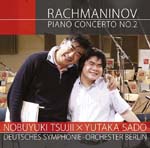 Nobuyuki Tsujii (piano), Yutaka Sado (conductor), Deutsches Symphonie-Orchester Berlin - Rachmaninov: Piano Concerto No. 2 [CD+DVD] (Japan Import)