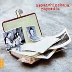 Patricia Kopatchinskaja (Vn) - Rhapsody (Title subject to change) (Japan Import)