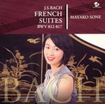Mayako Sone (harpsichord) - J.S. Bach: French Suites Nos. 1-6 [SACD Hybrid] (Japan Import)