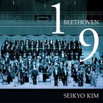Kim Seikyo - Beethoven: Symphony No. 1 & 9 (Japan Import)