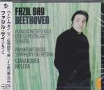 Fazil Say (piano) - Beethoven: Piano Concerto No. 3, Piano Sonata No. 32 & 14 (Japan Import)