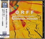 Ken-ichiro Kobayashi (conductor), Japan Philharmonic Symphony Orchestra - Orff: Carmina Burana [Blu-spec CD2] (Japan Import)