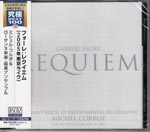 Michel Corboz (conductor), Ensemble Vocal et Instrumental de Lausanne - Faure: Requiem (Concert in Tokyo, 2005) [Blu-spec CD2] (Japan Import)