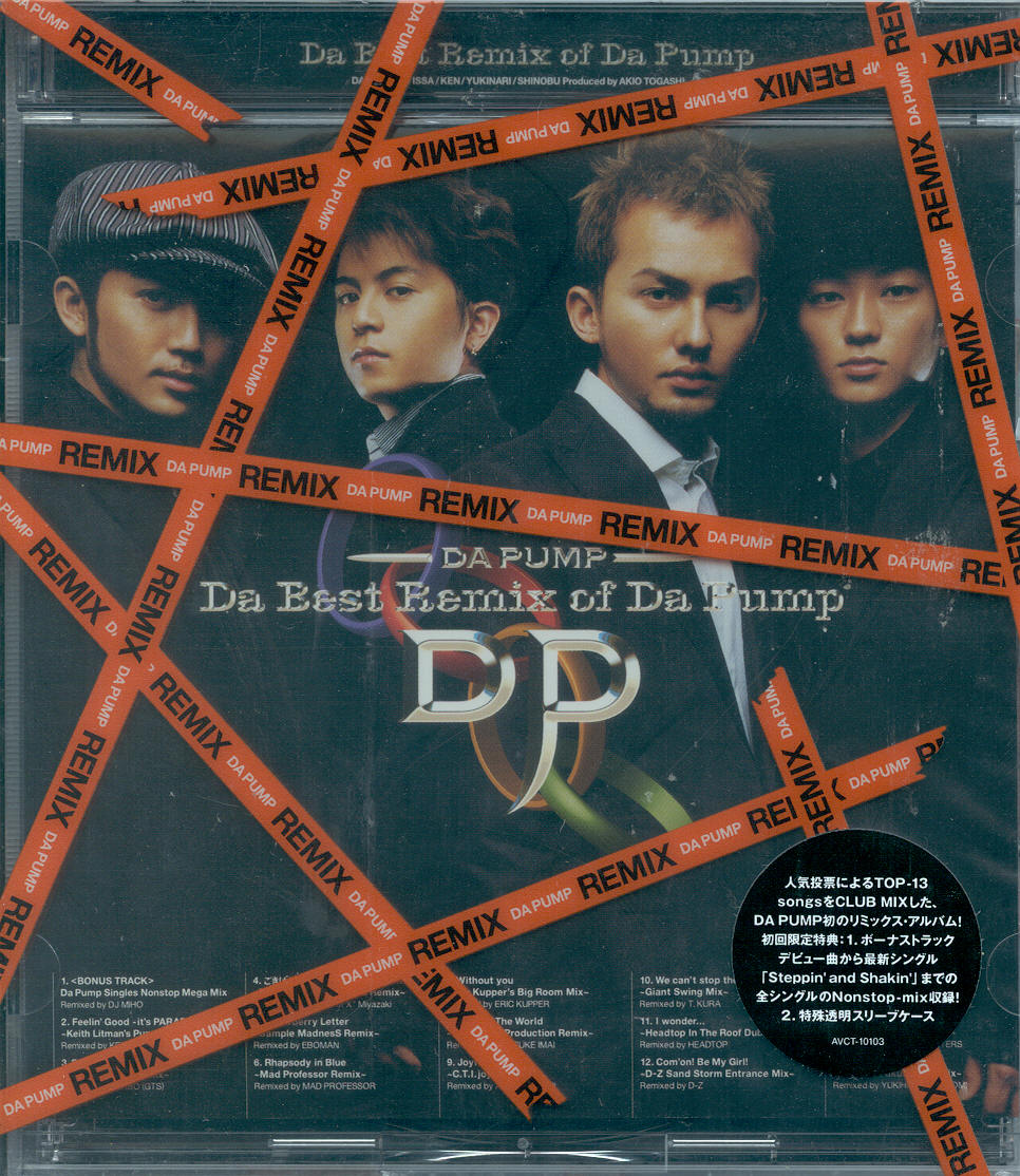 da pump steppin and shakin jpophelp your online source for jpop media da pump steppin and shakin jpophelp your online source for jpop media