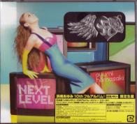 Ayumi Hamasaki - Next Level [USB-memory] [Limited Edition / Jacket D]