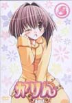 Animation - Karin 8 [Regular Edition] DVD (Japan Import)