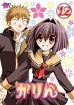 Animation - Karin 12 [Regular Edition] DVD (Japan Import)