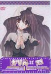 Animation - Karin 11 [Limited Edition] DVD (Japan Import)