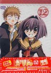 Animation - Karin 12 [Limited Edition] DVD (Japan Import)