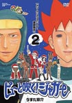 Animation - Pyu to Fuku! Jaguar Vol.2 DVD (Japan Import)