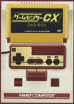 Variety - Game Center CX DVD Box DVD (Japan Import)