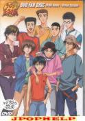 Tennis no Ouji - Sama (Prince of Tennis) - Tennis no ohjisama (The Prince of Tennis): DVD FAN DISC EXTRA Remix -Dream Session- (Japan Import)