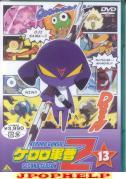 Animation - Keroro Gunso 2nd Season Vol.13 DVD (Japan Import)