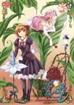 Animation - Kasimasi - Girl meets Girl Vol.5 DVD (Japan Import)