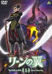 Animation - Rean-wings 5 DVD (Japan Import)