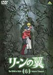 Animation - Rean-wings 6 DVD (Japan Import)