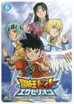 Animation - Beet The Vandel Buster Vol.6 DVD (Japan Import)