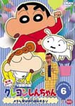 Animation - Crayon Shin Chan The TV Series - The 7th Season 6 DVD (Japan Import)