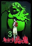 Animation - Kikoshi Enma Vol.3 DVD (Japan Import)