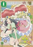 Animation - Himesama Goyojin Vol.1 DVD (Japan Import)