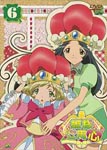 Animation - Himesama Goyojin Vol.6 DVD (Japan Import)