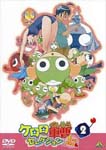 Animation - Keroro Gunso Selection Chotto Dake yo 2 DVD (Japan Import)