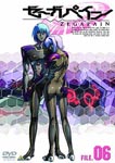 Animation - Zegapain File.06 DVD (Japan Import)