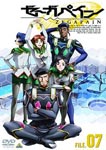 Animation - Zegapain File.07 DVD (Japan Import)