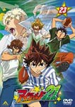 Animation - Eyeshield21 Vol.23 DVD (Japan Import)
