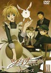 Animation - Tsubasa Chronicle Second Series Vol.6 DVD (Japan Import)