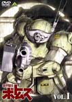 Animation - Armored Trooper VOTOMS Vol.1 DVD (Japan Import)