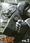 Animation - Armored Trooper VOTOMS Vol.2 DVD (Japan Import)