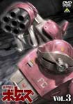 Animation - Armored Trooper VOTOMS Vol.3 DVD (Japan Import)
