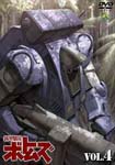 Animation - Armored Trooper VOTOMS Vol.4 DVD (Japan Import)