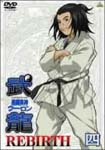 Animation - Kakutou Bijin Wulong Rebirth Vol.4 DVD (Japan Import)