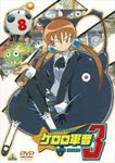 Animation - Keroro Gunso 3rd Season Vol.8 DVD (Japan Import)