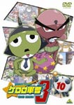 Animation - Keroro Gunso 3rd Season Vol.10 DVD (Japan Import)