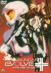 Animation - Gundam Evolve Plus DVD (Japan Import)