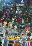Animation - Super Robot Taisen OG Divine Wars 9 DVD (Japan Import)