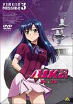 Animation - AIKa R-16:Virgin Mission 3 DVD (Japan Import)